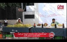 "اليوم التّسويقيّ للعنب والمنتجات الريفية" في البيرة.. حكايا مزارعين لا يتركون الأرض