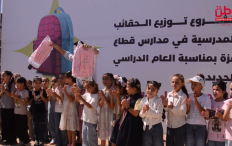 "علمٌ جديد، وأملٌ جديد".. بنك فلسطين يزرع الأمل في حقائب طلبة غزة