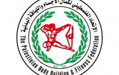 الاتحاد الفلسطيني لكمال الأجسام يرفض حملات التشويه ويؤكد وحدة الصف الرياضي والوطني