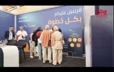 بنك الأردن داعم وحاضر في معرض طولكرم الرابع للصناعات الوطنية