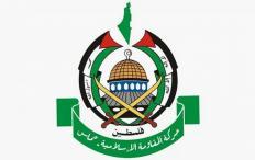 " حماس" تدعو لتنفيذ توصيات لجنة التحقيق الدولية ومحاسبة قادة الاحتلال أمام المحاكم المختصة