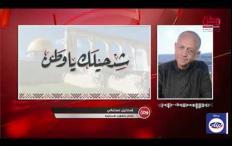 المختص بالشؤون الإسرائيلية إسماعيل مسلماني لـوطن: عدوان الاحتلال على الخليل يتجاوز الحسابات الأمنية إلى التجاذبات السياسية
