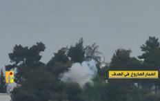 بصواريخ "ألماس".. حزب الله ينشر مشاهد استهداف مقر قوة "غولاني" في مستوطنة المنارة