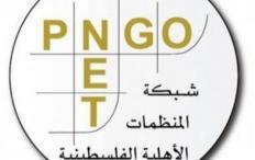 شبكة المنظمات الاهلية تحذّر من تصاعد الانتهاكات بحق الشعب الفلسطيني وتطالب بتوفير الحماية الدولية ومساءلة المسؤولين عنها