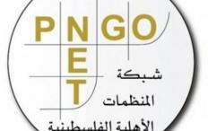 المنظمات الأهلية تستنكر الإجراءات بحق الممثلية الهولندية برام الله وتطالب بفرض المقاطعة الشاملة على الاحتلال