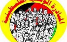 المبادرة الوطنية الفلسطينية: حكومة نتنياهو تنفذ في الضفة الغربية مخططًا للتطهير العرقي على غرار ما ارتكبته في قطاع غزة