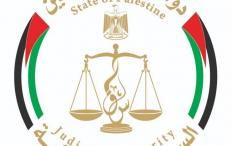 مجلس القضاء الأعلى الفلسطيني يستنكر جريمة طعن القاضي عماد ثابت