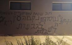 مستوطنون يسرقون ثمار زيتون في سنجل وترمسعيا ويحرقون مركبة في دير أبو مشعل