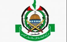 "حماس": خطاب نتنياهو في الأمم المتحدة فارغ ومليء بالأكاذيب ويكشف عزلته الدولية