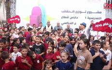 حقائب مدرسية من بنك فلسطين.. وخطوة جديدة نحو الأمل في غزة