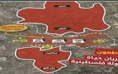 تقرير: مخطط استيطاني لفصل شمال الضفة عن وسطها وجنوبها