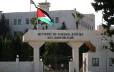 الأردن تدين انتهاكات المستوطنين بحق "الأقصى" وتطالب باحترام الوضع القائم