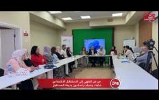 من فن الطهي إلى الاستقلال الاقتصادي.. شابات وشباب يتسلحون بحرفة المستقبل