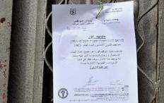الاحتلال يسلم أكثر من 20 إخطار هدم ويطرد مزارعين من أراضيهم في جنين