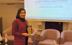 الإعلامية براء عماد تتوج بالوسام الماسي لصانعات التغيير لعام 2026 في إسطنبول