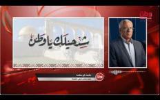 عضو مجلس قروي فقوعة حكمت أبو سلامة لـوطن: مستوطنٌ واحد يضيّق على زيتون فقوعة.. والاحتلال يُمهل الأهالي يوماً واحداً لقطف محصول يحتاج إلى عشرة أيام