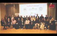 "كأس دنيا المعرفي".. منافسة جامعية لتعزيز الوعي بسرطان الثدي