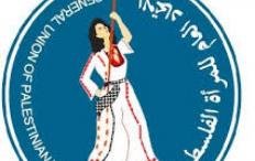 اتحاد المرأة يطالب الاحتلال بوقف إجراءاته ضد د. نادرة شلهوب