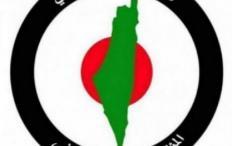 المؤتمر الشعبي الفلسطيني 14 مليون: نرفض تأجيل الانتخابات ونطالب باحترام حق الشعب في اختيار قيادته