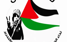نداء فلسطين يدعو لأوسع مشاركة شعبية ووطنية في الحوار الوطني الشامل