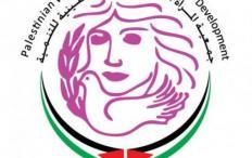 جمعية المرأة العاملة للتنمية ترحب بحظر هولندا التجارة بمنتجات المستوطنات وتعلن تضامنها مع دبلوماسييها في رام الله