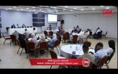 الانتخابات المحلية 2026… دروس مستفادة وتوصيات للاستحقاقات المقبلة