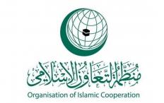 "التعاون الإسلامي" تدين اقتحام المسجد الأقصى والاعتداء على المصلين