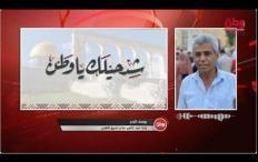 ائتلاف "أمان" لـوطن: ازدواجية المرجعيات وضعف الإفصاح يعوقان الرقابة على موازنات السفارات الفلسطينية