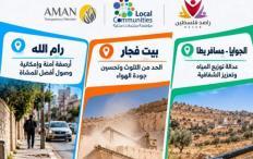 من الأرصفة إلى المياه والتلوث.. 3 قضايا خدمية تحت المساءلة المحلية