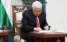 مصادر لـ"وطن": الرئيس عباس سيعلن تأجيل الانتخابات التشريعية يوم الأحد على أبعد تقدير