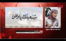 ائتلاف "أمان" لـوطن: الاستثناءات ضرورة في الأزمات، لكن الاستثناء يجب أن يكون مُسبباً وقابلاً للمراجعة