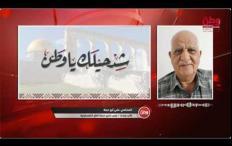الباحث القانوني علي أبو حبلة لـوطن: تأجيل الانتخابات يجب ألا يتحول إلى نهج دائم لإدارة الأزمة، وفترة التأجيل يجب أن تتحول إلى فرصة وطنية