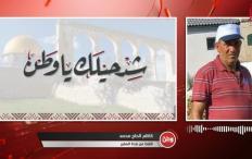 المواطن كاظم الحج محمد لوطن: تسميم الأغنام في المغير تكرر 4 مرات والمستوطنون يستخدمونه ذريعة للتحريض على الأهالي