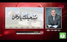 "ليالي الطرب في قدس العرب" .. فعاليات مُستمرة حتى منتصف تشرين أول القادم، يُنظمها معهد إدوارد سعيد الوطني للموسيقى