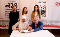 128 سيدة في أريحا والأغوار.. منح ومهارات لفتح أبواب التمكين الاقتصادي