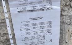 الاحتلال يوزع 5 إخطارات هدم لبنايات سكنية في عناتا بالقدس