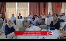 الهيئات المحلية على طاولة الحوار.. أولويات تنموية لتعزيز الصمود وخدمة المجتمعات