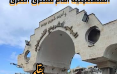 تأجيل الانتخابات التشريعية الفلسطينية أمام مفترق الطرق