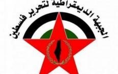 الجبهة الديمقراطية ترحب بدعوة اللجنة التنفيذية الى الحوار الوطني وتدعو لتفعيل آلياته لضمان الانتخابات بمشاركة الجميع