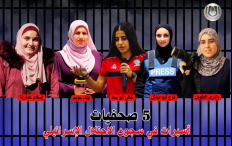 نقابة الصحفيين تدين تصعيد الاحتلال واستهداف الصحفيين وتحذر من استمرار اعتقالهم