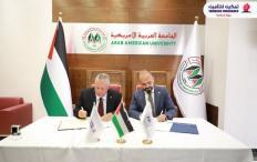 تمكين للتأمين والجامعة العربية الأمريكية توقعان اتفاقية إحالة خدمات وحلول التأمين