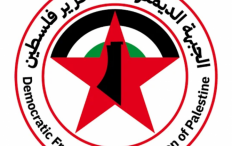 «الديمقراطية» تستنكر وتدين المجازر اليومية في القطاع، وتدعو مجلس السلام للنهوض من غفوته وتطبيق القرار