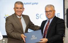 البنك الإسلامي الفلسطيني يوقع اتفاقية تقسيط خدمات مع شركة Scope Systems للأنظمة التكنولوجية
