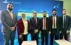 البنك الإسلامي العربي يقدم رعايته البلاتينية للمؤتمر الدولي الثالث للتحول الرقمي والذكاء الاصطناعي