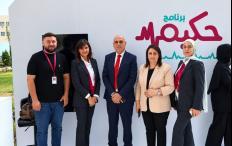 بنك فلسطين يقدم رعايته الاستراتيجية لمؤتمر النجاح الدولي لتقويم الأسنان والفكين والتجميل غير الجراحي في نابلس