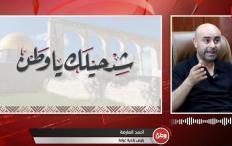 بلدية عرابة لوطن: الاحتلال يهدد 33 ألف دونم ويستهدف آلاف أشجار الزيتون بالاقتلاع