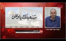 قانون الجرائم الإلكترونية تحت المجهر.. ائتلاف "أمان" يطالب عبر "وطن" بتعديلات تضمن حرية التعبير