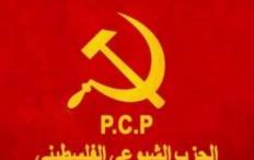 الحزب الشيوعي الفلسطيني يدين الاعتداء على كنيسة الكرك ويدعو لمحاسبة المسؤولين