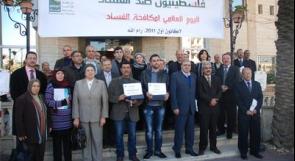 تلفزيون "وطن"يفوز بجائزة البوعزيزي للنزاهة
