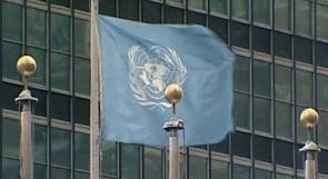 لأول مرة.. فلسطين تشارك كدولة مراقبة في مؤتمر للأمم المتحدة